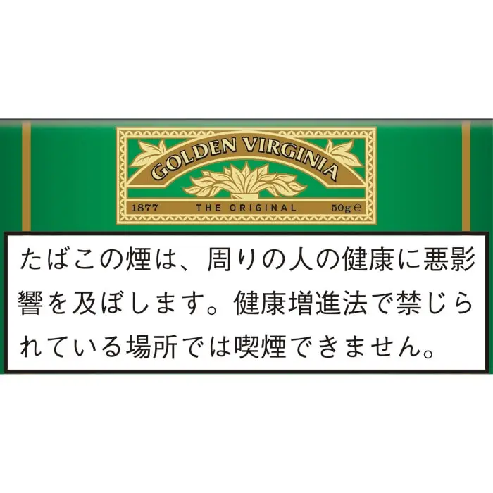 4C162FE8-91B7-F3CA-72F8-34071996C073-1.webp Golden Virginias Tobacco - Image 1