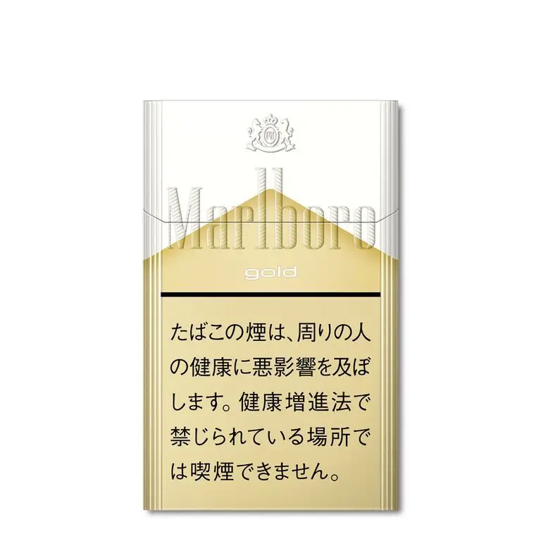 9667D1A4-54DD-C7F2-6627-5F87E14F2CB8-1.webp Marlboro Gold Box(Japan Duty Free) - Image 1